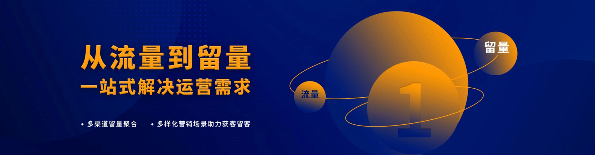 同江搜索开户返点