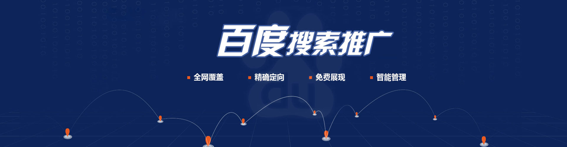 同江sem主管