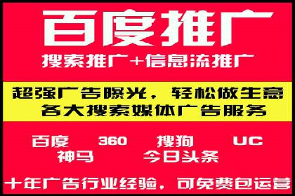 信息流广告投放案例分析：效果惊人
