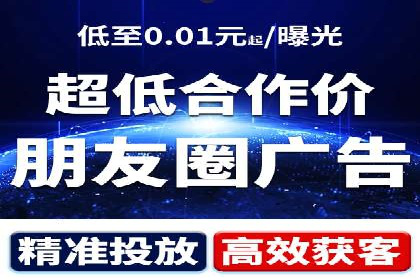竞价代运营助力企业拓展线上市场案例