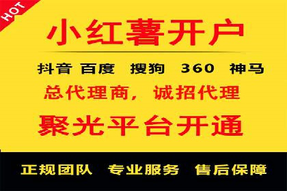 SEM托管优化案例深度解析